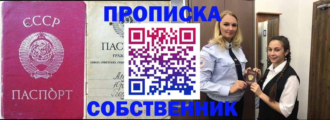 временная регистрация 2025 в Венёве